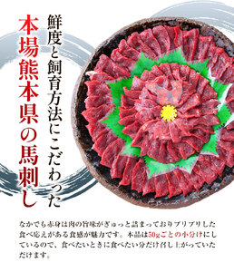 馬刺し 熊本 赤身 1kg たれ・生姜付き《60日以内に出荷予定(土日祝除く)》 熊本県 菊池市 馬刺 刺身 馬肉 冷凍 送料無料
