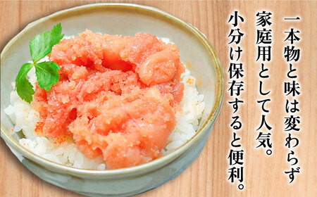 【全6回定期便】【訳あり】博多 辛子明太子 切子 1kg 明太子 めんたい 明太 [ABCJ058] 