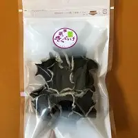 乾燥あらげきくらげ（ホール） 18ｇ×2パック / 田辺市 きくらげ 乾燥 天然 無添加 栄養豊富 中華料理 サラダ【fzn011】