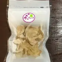 乾燥白いきくらげ 12ｇ×2パック / 田辺市 きくらげ 乾燥 天然 無添加 栄養豊富 中華料理 サラダ【fzn012】