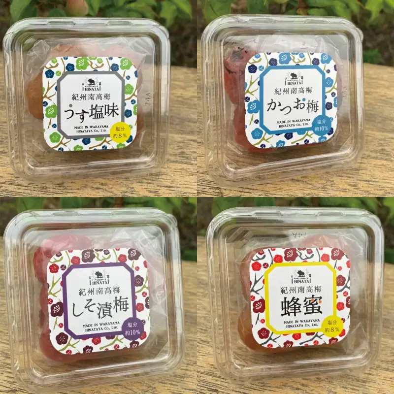 ひなたの南高梅５種類食べ比べ  白干し梅・しそ漬け梅・かつお梅・はちみつ梅・うすしお味梅 各 / 田辺市 紀州南高梅 南高梅 梅干し 梅干 梅 うめ かつお はちみつ【hnt001-1】