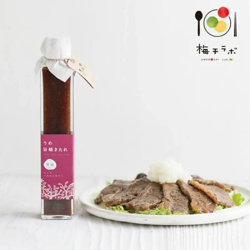 うめ旨焼きたれ・うめドレッシング・うめ塩セット / 田辺市 紀州南高梅 南高梅 梅干し 梅干 梅 うめ 健康 うめドレッシング ドレッシング 梅塩 たれ 焼きたれ うめ塩 セット 詰合せ【isg028-2】