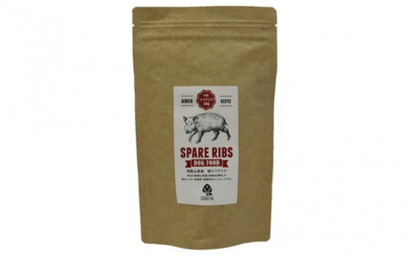 【無添加・犬用】紀州イノシシ 肩スペアリブ50g×2袋 / 猪肉 イノシシ肉 イノシシ 無添加 ペット用 愛犬 犬  おやつ  ペット  低カロリー ドッグフード デンタルケア【kgs019-2】