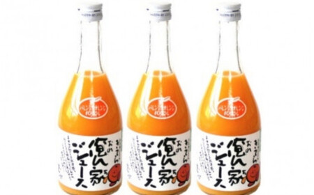 紀州産ミカンジュースと南高梅のジュースセット  季節毎の柑橘ジュース500ｍl×3本、梅ジュース500ｍl×3本 / 和歌山 和歌山県産 田辺市 紀州南高梅 梅  梅ジュース みかん みかんジュース 100％ジュース ジュースセット【ktr001-3】