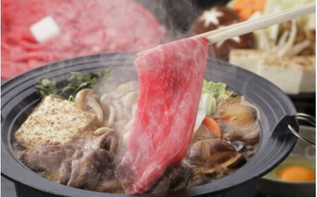 ロース すき焼き用 400ｇ 熊野牛 牛肉 【oon002】