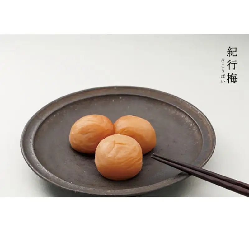 まろやか風味の紀行梅（塩分10％）とはちみつ風味の梅甘粋（塩分８％）の二種セット　各250ｇ / 田辺市 紀州南高梅 南高梅 梅干し 梅干 梅 うめ 肉厚 お米 おにぎり 焼酎 梅酒 健康 はちみつ入り 塩分約10％ 塩分約8％ 塩分控えめ セット 食べ比べ【otn001-1】