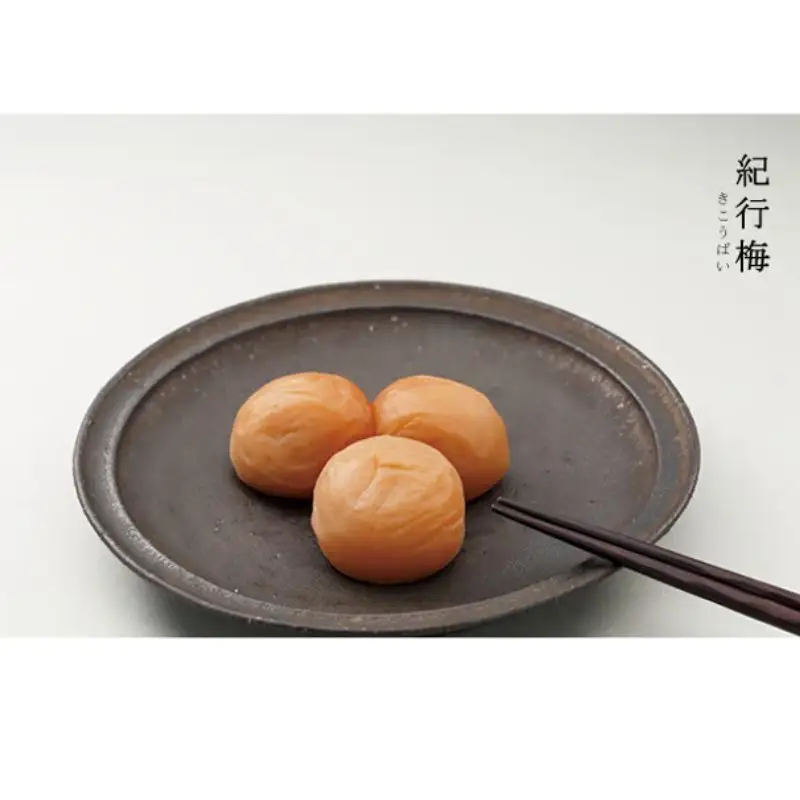 まろやか風味の紀行梅（塩分10％）とはちみつ風味の梅甘粋（塩分８％）の二種セット　各700ｇ / 田辺市 紀州南高梅 南高梅 梅干し 梅干 梅 うめ 肉厚 お米 おにぎり 焼酎 梅酒 健康 ちみつ入り 塩分約10％ 塩分約8％ 塩分控えめ セット 食べ比べ【otn002-2】