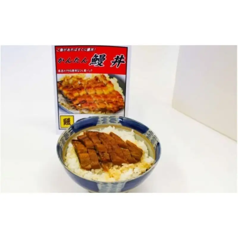 4種のうなぎ丼セット 全9食セット【湯煎するだけ簡単鰻丼】 / うなぎ 鰻 ウナギ 和歌山 田辺市 国産 国産うなぎ 国産鰻 うなぎ 鰻 鰻丼 うな丼 土用の丑の日 セット 食べ比べ 冷凍 和歌山 丼 簡単 湯煎 【ots002】