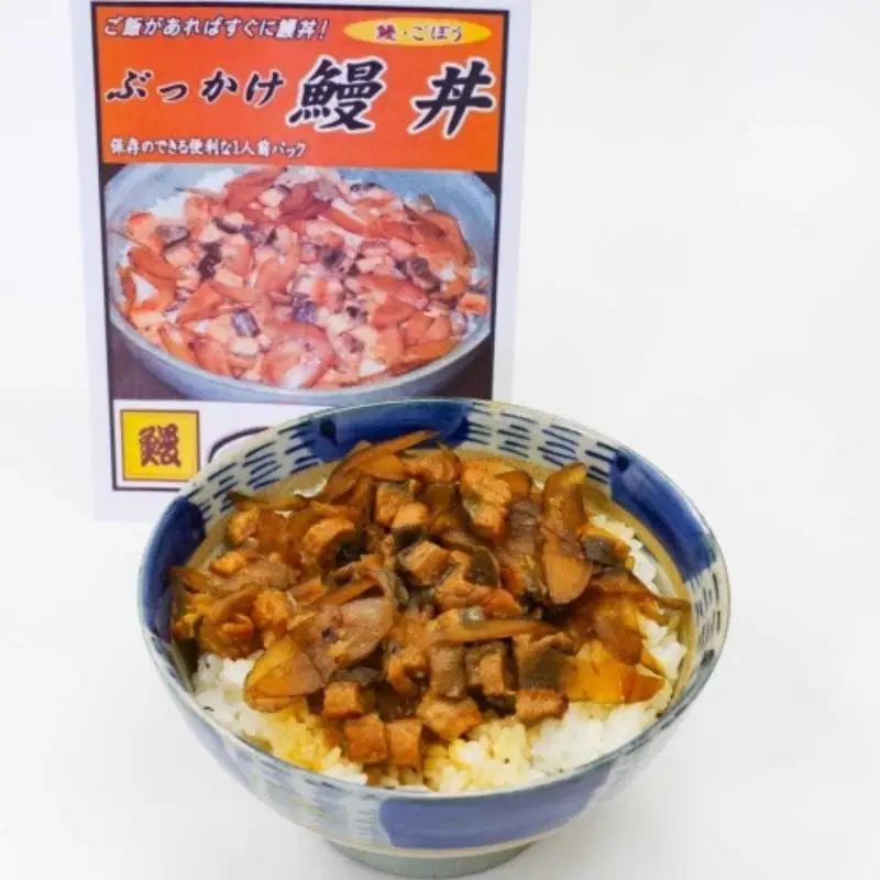 かんたん鰻丼 ３種食べ比べセット（かんたん鰻丼・ぶっかけ鰻丼（ごぼう味）・かんたん鰻丼（梅味）各1人前） / 和歌山 田辺市 国産 国産鰻 鰻 うなぎ 鰻丼 うな丼 簡単 お手軽 かんたん 食べ比べ 土用の丑の日 冷凍 【ots012】