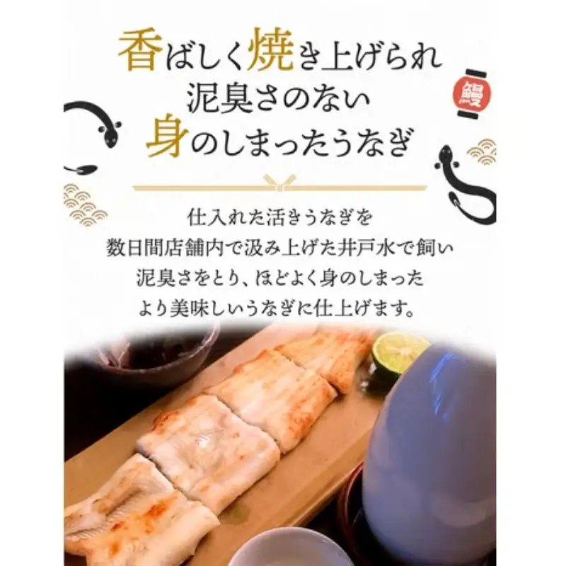 国産うなぎ白焼（２本） /  和歌山 田辺市 国産 国産うなぎ 国産鰻 うなぎ 鰻 鰻丼 うな丼 土用の丑の日 【ots019】