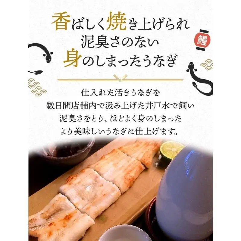 国産うなぎ白焼（5本） / 和歌山 田辺市 国産 国産うなぎ 国産鰻 うなぎ 鰻 鰻丼 うな丼 土用の丑の日【ots021】