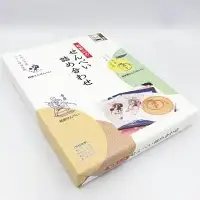 「ともゑ堂」のせんべいセット / 和歌山 田辺市 お菓子 煎餅 お煎餅 せんべい おせんべい 銘菓 レトロ 詰め合わせ セット ギフト プレゼント お土産【tme001】
