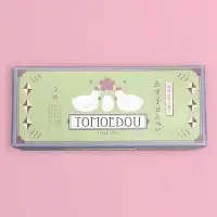 たま子せんべい（うめ塩味）10枚入り×2箱セット / 和歌山 田辺市 お菓子 煎餅 お煎餅 せんべい おせんべい 銘菓 レトロ 梅塩 ギフト プレゼント お土産【tme002】