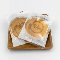 柚せんべい　10枚入り×2箱セット / 和歌山 田辺市 お菓子 煎餅 お煎餅 せんべい おせんべい 柚果汁 銘菓 ギフト プレゼント レトロ【tme005】