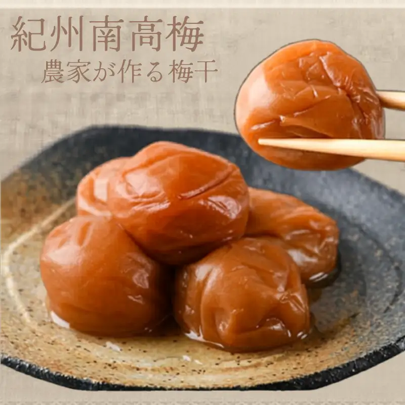 紀州南高うめ姉妹 はちみつ梅（塩分約5％）600ｇ / 田辺市 紀州南高梅 南高梅 梅干し 梅干 梅 うめ 肉厚 お米 おにぎり 焼酎 梅酒 健康 はちみつ梅 塩分約5％ 塩分控えめ【uth001】