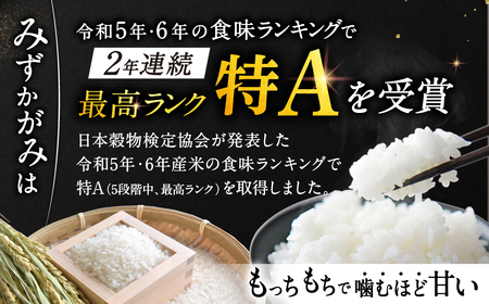 パックご飯 みずかがみ レトルトご飯 200g×36個 米 お米 簡単 白米 レンジ パックライス ごはんパック B02 JAグリーン近江 東近江 ご飯 ご飯パック パック レトルト
