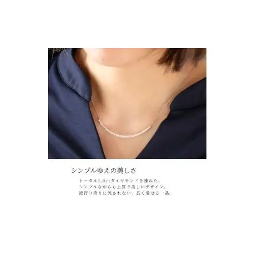 【ダイヤモンド】 ダイヤモンド 1.00カラット プラチナ PT900 ペンダント レディース シンプル 豪華 おしゃれ 大人 ファッション ジュエリー アクセサリー カーブライン プレゼント ギフト 誕生日 記念日 お祝い 17781A Pt DIA PN