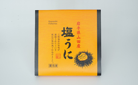【無添加】塩うに 150g×1個 川石水産  国産 三陸山田 岩手県 山田町 三陸 旬 うに 無添加 ウニ 雲丹 うに丼 無添加ウニ キタムラサキウニ 特選 お歳暮 お中元 年末年始 YD-715