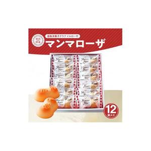 徳島徳島酪菓マンマローザ 12個入り