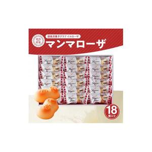 徳島酪菓マンマローザ 18個入り