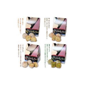 西洋浪漫菓子オカヤマ 阿波ほろり（ほろさくクッキー）全6種類6箱詰め合わせ