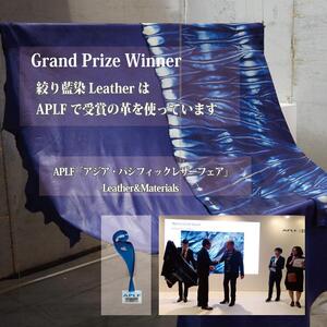 本革 藍染め 絞り オリガミペンケース