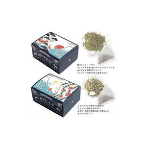 【藍食人】ハーブティー2箱と阿波藍茶2袋セット
