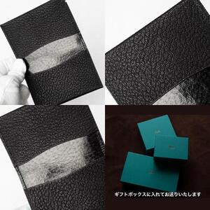 名刺入れ 茶利八方革の二折 本革 手縫い