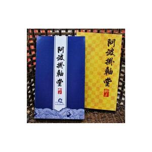 掛ものＢＯＯＫ(心)女流書家の手書きによるモダンなミニ掛軸