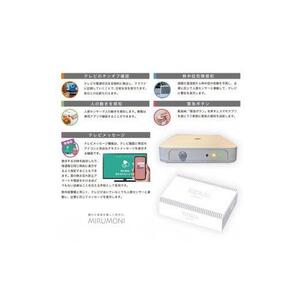 高齢者見守りセンサー（みるモニ本体貸出・年間パス）