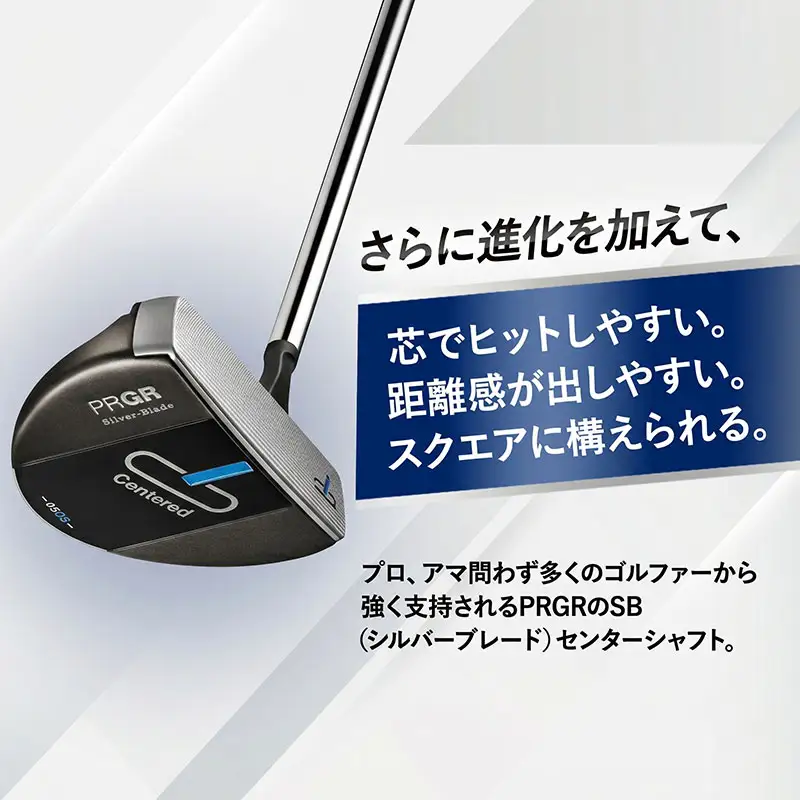 ゴルフ クラブ プロギア Silver-Blade Centered-05OS-33インチ GSK501 | ゴルフクラブ