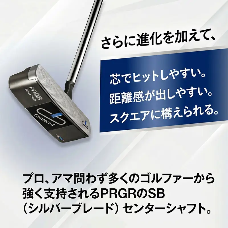 ゴルフクラブ プロギア Silver-Blade Centered-01OS-34インチ GSK102 | ゴルフクラブ
