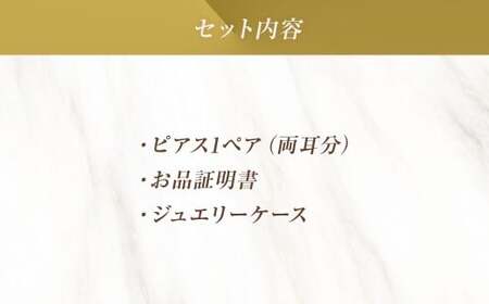 ピアス スリーカラー K18 K18PG PT900 トリニティ フープピアス [シエロ 山梨県 中央市 21470766] アクセサリー ジュエリー アクセ ゴールド ピンクゴールド プラチナ レディース