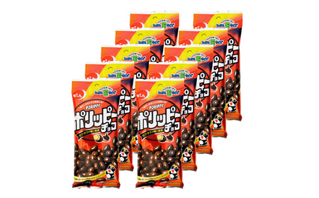 【でん六】ポリッピー チョコ Eサイズ 40g×10袋 FZ25-845
