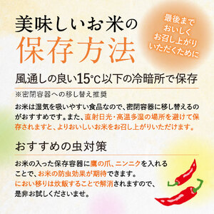 近江永源寺米食べ比べセット 計25kg 株式会社カネキチ 滋賀県 東近江市 H09 米 食べ比べ セット コシヒカリ みずかがみ 25kg 滋賀県産 白米