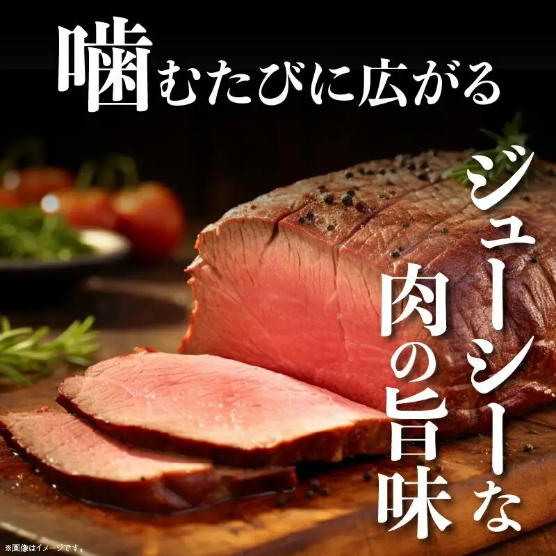 香川県産牛ローストビーフ