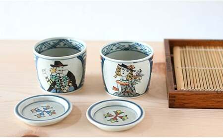 有田焼 南蛮人絵変り 青海波そば猪口ペアセット【ARITAYAKI-STORE】マルチカップ ロックグラス レトロ 35000円 3.5万円 A35-555