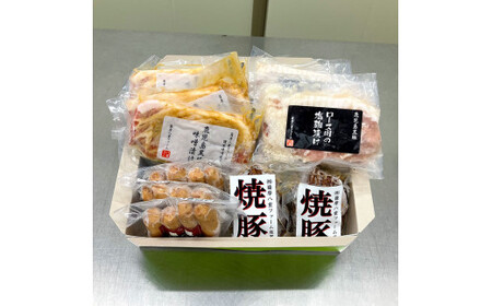 BS-912 かごしま黒豚よかとこどりセット