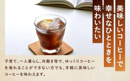 コーヒー 日本一の焙煎士が焙煎！アイスコーヒーリキッド3L ロクメイコーヒー