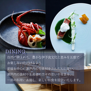 【大人2名利用 限定】 瀬戸内リトリート 青凪 by 温故知新 宿泊ギフト券（100,000円分）温泉 旅行 トラベル チケット 宿泊 宿泊券 旅館 予約 観光 愛媛県 松山市 人気おすすめ【OK001】