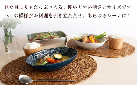 【陶器市特集】【波佐見焼】ステッチ オーバルボウル （ホワイト×ネイビー）2点セット パスタ皿 食器【藍染窯】[JC102] 波佐見焼