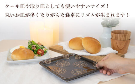 【波佐見焼】ステッチ 正角皿 2点セット（ホワイト×ブラウン） 食器  皿 ペア【藍染窯】[JC107] 波佐見焼