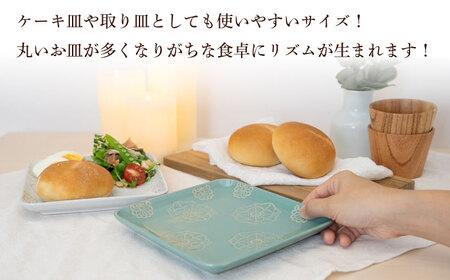 【波佐見焼】ステッチ 正角皿 2点セット（ホワイト×ミントグリーン） 食器  皿 ペア【藍染窯】[JC108] 波佐見焼