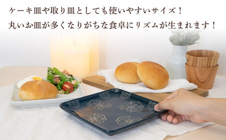 【波佐見焼】ステッチ 正角皿 2点セット（ホワイト×ネイビー） 食器  皿 ペア【藍染窯】[JC110] 波佐見焼