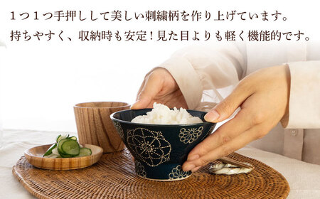 【波佐見焼】ステッチ くらわんか碗（ホワイト・ネイビー）2点セット 食器  皿 茶碗 ペア【藍染窯】[JC115] 波佐見焼