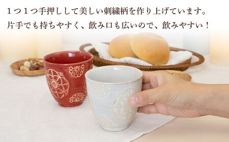 【波佐見焼】ステッチ コップ 2点セット（ホワイト×レッド）食器  湯呑み ペア【藍染窯】[JC122] 波佐見焼