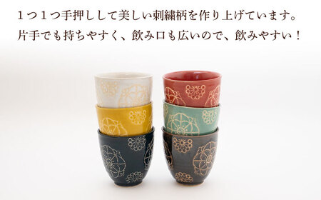 【波佐見焼】ステッチ コップ 6点セット 食器  湯呑み【藍染窯】[JC127] 波佐見焼