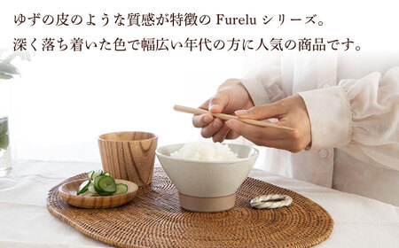 【波佐見焼】Furelu くらわんか碗（ホワイト・ブラック）2点セット 食器  皿 茶碗 ペア【藍染窯】[JC128] 波佐見焼