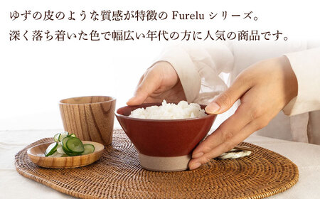 【波佐見焼】Furelu くらわんか碗（ホワイト・レッド）2点セット 食器  皿 茶碗 ペア【藍染窯】[JC133] 波佐見焼