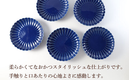 【陶器市特集】【波佐見焼】菊彫 瑠璃色 ルリ6寸皿  5枚セット食器 皿【福田陶器店】[PA276] 波佐見焼